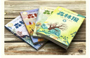 【全4冊】森林報四季系列 比安基原著正版彩圖美繪版兒童文學三四五六年級課外讀物2025萬物復書 曬單實拍圖