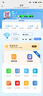TCL隨身wifi三網(wǎng)通用免插卡無(wú)線wifi6車載4G路由器隨身便攜無(wú)限制移動(dòng)聯(lián)通電信全國(guó)通用2025款5GXY15B 【升級(jí)充電款】3000毫安大電池超長(zhǎng)續(xù)航24小時(shí) 不限速不虛標(biāo)月享1500G流量 曬單實(shí)拍圖