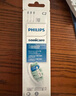 飛利浦（PHILIPS）電動(dòng)牙刷頭 C2牙菌斑潔凈型 適配HX6730HX6512HX6803HX3714 牙菌斑潔凈-HX9023/67-3支 曬單實(shí)拍圖
