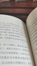 半月談2025公務(wù)員面試教材國(guó)省考面試公務(wù)員考試事業(yè)單位公考遴選考公事業(yè)編結(jié)構(gòu)化面試無(wú)領(lǐng)導(dǎo)小組書籍歷年真題時(shí)政熱點(diǎn)實(shí)戰(zhàn)解析時(shí)事政治考點(diǎn)黑龍江江蘇山東廣東浙江北京河北安徽廣西湖北山西面試書籍 【3冊(cè)】跟 曬單實(shí)拍圖