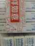 歐利凡（UNIFINE） OM原裝進口 胰島素注射筆用針頭0.25mm*5mm 10枚裝*5盒 共50支 曬單實拍圖