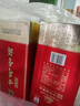 古井貢酒 經(jīng)典 濃香型白酒 50度 500ml*2瓶 雙瓶裝 口糧酒 曬單實拍圖
