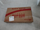 中柏（Jumper）國(guó)家補(bǔ)貼【2025新品】14英寸8G+128G輕薄本護(hù)眼學(xué)生商務(wù)辦公學(xué)習(xí)影音娛樂(lè)筆記本電腦EZbook S7XT 曬單實(shí)拍圖