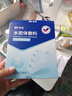 振德（ZHENDE）水膠體敷料醫(yī)用5片10*10cm促濕性傷口愈合痘痘貼人工皮敷貼 曬單實拍圖