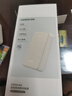 綠聯(lián)【3C認(rèn)證可上飛機】充電寶20000毫安22.5W快充 大容量迷你小巧便攜移動電源適用蘋果16Pro小米華為 曬單實拍圖