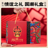 張飛牛肉禮盒送禮四川成都特產(chǎn)過節(jié)禮盒肉干肉脯高端零食禮品 一品三國禮盒-國潮版1350g 曬單實拍圖