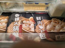 1號會(huì)員店 嵊州老面小籠包 香辣火鍋包子  800g  手工包制營養(yǎng)早餐 曬單實(shí)拍圖
