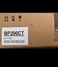 得印BP-CT200粉盒 大容量適用夏普M2522R粉盒M2322R墨盒M2822R碳粉盒M3122R復印機硒鼓 2522粉盒 墨粉盒 曬單實(shí)拍圖
