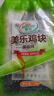 圣農 雞塊黑椒味2斤 黃金雞塊 半成品冷凍炸雞雞塊空氣炸鍋食材 曬單實拍圖