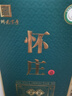 懷莊 酒 貴州茅臺鎮(zhèn)醬香型白酒53度大曲坤沙純糧食送禮整箱酒 53度 500mL 1瓶 (每人限購2瓶) 曬單實拍圖