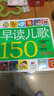 中英文雙語(yǔ)聽(tīng)讀故事繪本2（套裝共10冊）  曬單實(shí)拍圖