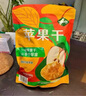 山姆 HRYOUP 蘋(píng)果干 560g 560g 曬單實(shí)拍圖