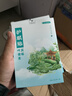 布衣世慈藍(lán)莓葉黃素護(hù)眼貼草本植物配方護(hù)眼貼兒童少年潤(rùn)目貼 五盒【共70貼】 曬單實(shí)拍圖
