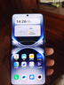 vivo X200 Ultra 16GB+1TB 衛(wèi)星通信版 銀調(diào) 蔡司三大定焦大師鏡頭 藍(lán)圖自研影像雙芯 AI手機(jī) 曬單實(shí)拍圖