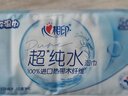 心相印EDI超純水濕巾7片*8包  迷你小包便攜裝 嬰兒手口溫和濕紙巾 曬單實(shí)拍圖