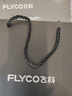 飛科（FLYCO）電動(dòng)剃須刀旋轉(zhuǎn)式男士刮胡須刀快充FS903生日情人節(jié)日禮物送男友送老公送父親 國(guó)家補(bǔ)貼 曬單實(shí)拍圖