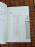 【官方正版-】152首全集全本 毛澤東詩(shī)詞全集注音版上下2冊 毛主席詩(shī)詞 讀者35周年珍藏版 讀者精華本全4冊 給少年講毛澤東詩(shī)詞 毛主席詩(shī)詞鑒賞注釋精讀毛澤東選集賞析珍藏版詩(shī)歌詞曲文學(xué) 毛澤東書(shū)系  曬單實(shí)拍圖