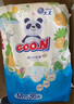 大王【品牌直供 安心品質(zhì)】天使自然之恩紙尿褲 L44片(9-14kg)尿不濕 曬單實(shí)拍圖