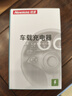 紐曼（Newmine）車(chē)載充電器點(diǎn)煙器一拖二雙USB金屬車(chē)充電壓顯示檢測(cè)快充SX001-008 曬單實(shí)拍圖