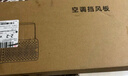 宜百利免打孔空調(diào)擋風(fēng)板月子?jì)雰悍乐贝悼照{(diào)擋板過濾罩掛式豪華5033 曬單實(shí)拍圖