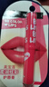 美寶蓮（MAYBELLINE）寶蓓愛炫彩護唇膏有色潤唇膏女保濕滋潤口紅化妝品 無敵紅芭比 曬單實拍圖