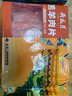 月盛齋 國(guó)產(chǎn)內(nèi)蒙原切羔羊肉卷400g/袋 冷凍 火鍋食材 中華老字號(hào) 曬單實(shí)拍圖