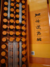 東阿阿膠復(fù)方阿膠漿20ml*48支補(bǔ)氣養(yǎng)血提高睡眠阿膠口服液頭暈?zāi)垦Ｊ呤秤徽褙氀t參熟地黃黨參無黃芪 曬單實拍圖
