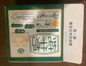 莊園牧場純牛奶200ml*20盒北緯黃金奶源3.1g乳蛋白甘肅蘭州特產(chǎn)源頭直發(fā) 營養(yǎng)早餐 曬單實(shí)拍圖