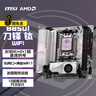 微星（MSI）MPG B850I EDGE TI WIFI刀鋒鈦 ITX主板 支持CPU AMD 9700X/9950X3DX/9800X3D(AMD B850/AM5接口） 曬單實拍圖