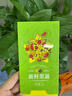 首糧蔬菜禮盒禮券提貨卡禮品卡實(shí)體購物卡288型員工福利中秋節(jié)日禮品 曬單實(shí)拍圖