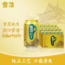 雪花啤酒 （SNOW）雪花純生 8度 純生工藝釀造JQ 純生 330mL 24罐 整箱裝 曬單實(shí)拍圖