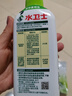水衛(wèi)士水垢清除劑食品級(jí)檸檬酸除垢劑飲水機(jī)電熱水壺清潔劑200g 曬單實(shí)拍圖