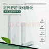 美寶唇蜜唇膜唇部精華唇釉透明玻璃果凍唇防凍防干裂 禮物 透明唇 曬單實拍圖