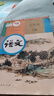 【新華正版現(xiàn)貨】全新版九年級下冊下學(xué)期語文書人教版 初中教材課本教科書  初三3下冊 人民教育出版社 九下語文【人教版】 曬單實拍圖