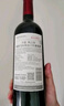 Concha y Toro干露風(fēng)之語藏釀馬爾貝克干紅葡萄酒750ml*6瓶整箱 阿根廷進口紅酒 曬單實拍圖