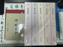滸村月令 (胡竹峰全新散文；韓少功作序；施戰(zhàn)軍、陳先發(fā)力薦) 曬單實拍圖