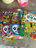 幼小銜接一日一練全套人教版2025教材全套6冊拼音數學(xué)英語(yǔ)識字口算幼升小一日一練學(xué)前教育幼兒園大班升一年級銜接練習冊10 20以?xún)燃訙p法天天練 【全18冊】幼小銜接+測試卷+專(zhuān)注力+記憶力訓練 曬單實(shí)拍圖