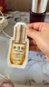 林清軒膠原多肽抗皺精華水120ml 爽膚水 補(bǔ)水保濕 七夕禮物 曬單實拍圖