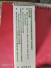 [人福] 他克莫司軟膏0.1%*10g/盒 曬單實(shí)拍圖