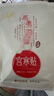 久苗暖宮貼宮寒貼暖貼暖寶寶貼熱敷貼腰腹部痛姨媽經(jīng)調(diào)理暖身發(fā)熱貼 【2送1 發(fā)3盒】宮寒輕度穴位溫灸 曬單實(shí)拍圖