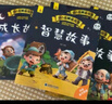 【全6冊(cè)】365夜睡前故事彩圖大字注音故事書0-3-6歲幼兒故事書早教配圖嬰兒繪本書籍情商管理課外書課外自主閱讀讀物省錢卡 [3-6歲]上書香節(jié)閱讀節(jié)  曬單實(shí)拍圖
