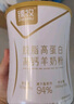 臻牧（zhenmu）脫脂羊奶粉400g*2罐裝成人女士減少94%脂肪 0蔗糖高鈣益生菌送禮 曬單實(shí)拍圖
