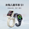 【9成新】小米（MI）米兔兒童電話(huà)手表S1 智能快充 可拆卸可佩戴 強悍定位 高清雙攝 支持QQ微信 防水 學(xué)生手表 墨藍黑   曬單實(shí)拍圖