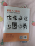 視頻同步教學(xué)《素描入門教程》零基礎(chǔ)初自學(xué)教材書籍鉛筆手繪畫畫冊(cè)本 單個(gè)單體石膏幾何體結(jié)構(gòu)單體靜物組合臨摹美術(shù)范本 曬單實(shí)拍圖