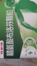 芬必得 精氨酸布洛芬顆粒0.4g*12袋 退燒抗炎 緩解痛經(jīng) 牙疼偏頭痛神經(jīng)痛關(guān)節(jié)痛 中美史克 (效期至26年9月） 曬單實拍圖