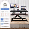 樹浩升降桌電腦支架臺(tái)式筆記本增高架家用可調(diào)節(jié)辦公桌氣動(dòng)桌面電腦桌 曬單實(shí)拍圖