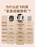 飛利浦（PHILIPS）【國家補(bǔ)貼】云朵咖啡機(jī)新3系EP3341/62家用/辦公室全自動意式濃縮冷萃研磨一體 送禮 曬單實(shí)拍圖
