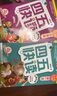 四五快讀 全彩圖升級(jí)版 幼兒快速識(shí)字閱讀法（5-7冊(cè)＋故事集）(讓孩子快樂識(shí)字，自主閱讀)（小套暑假作業(yè) 一升二暑假銜接 小升初暑假銜接 曬單實(shí)拍圖