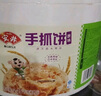 安井 桶裝手抓餅 蔥香味 2250g 25片  家庭裝蔥油餅煎餅 速食早餐面點(diǎn) 曬單實(shí)拍圖