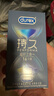 杜蕾斯（durex）持久延時三合一男專用超薄避孕套套 中號苯佐卡因安全套 計生用品 【2件減80】持久三合一16只 曬單實拍圖